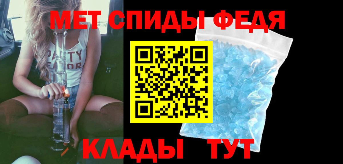 АМФ  АМФЕТАМИН 97%  Вход с VPN  Джанкой 