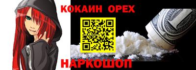 экстази Ликино-Дулёво