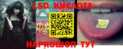 кокаин перу Ливны
