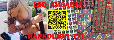 кокаин перу Ливны