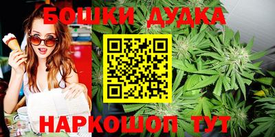 кокаин перу Ливны