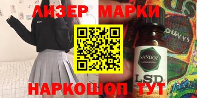 кокаин перу Ливны