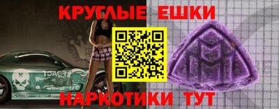 экстази Ликино-Дулёво