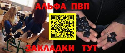 кокаин перу Ливны