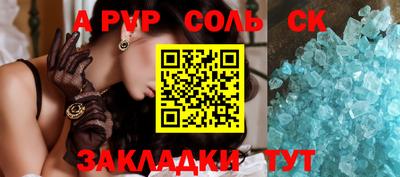кокаин перу Ливны