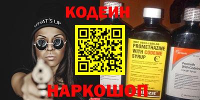 кокаин перу Ливны