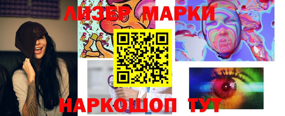 МАРИХУАНА  Вход с VPN  Джанкой  Меф МЯУ МЯУ кристаллы  Кодеин  Марихуана  Гашиш  КОКАИН  Гашиш  НБОМе 
