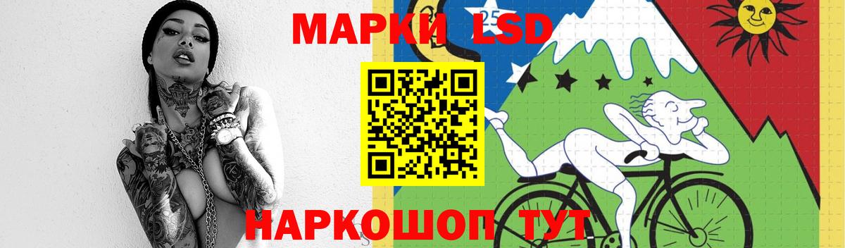 ЛСД экстази кислота  LSD-25 экстази ecstasy  Вход с VPN  Джанкой 