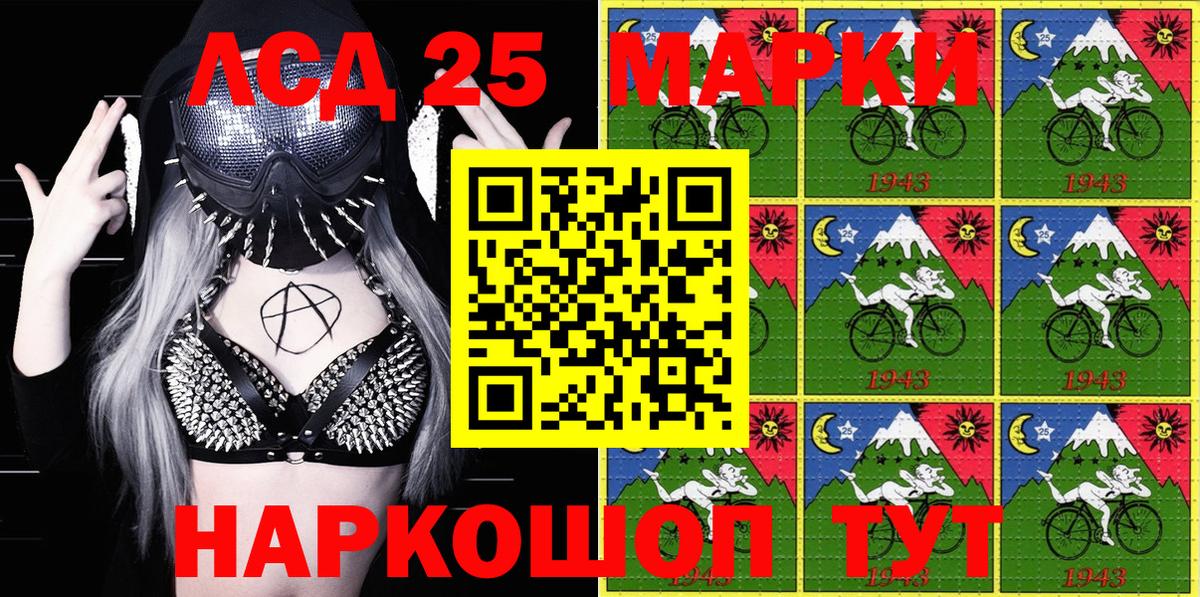 Наркотические марки 1,8мг  где купить наркоту  Наркотические марки 1,8мг  Джанкой  Вход с VPN  Наркотические марки 