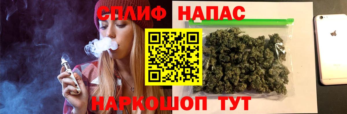 Бошки Шишки SATIVA & INDICA Джанкой